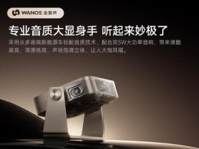 店铺用投影仪选择什么样的好？哪种适合商业用途？