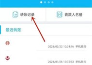 机顶盒消费记录怎么查询？查询步骤和常见问题解答？