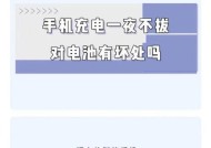电池带手机充电器如何使用？充电时需要注意什么？