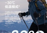 毛巾智能手表雨伞的使用方法是什么？有哪些功能？