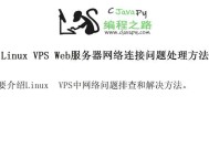 服务器权限问题的解决方法是什么？