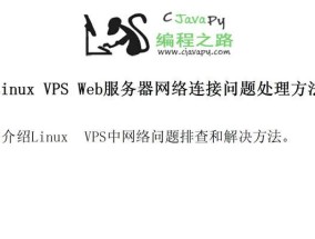 服务器权限问题的解决方法是什么？
