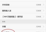 华为无线网卡放大功能如何设置？