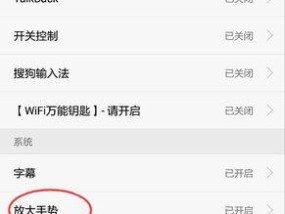 华为无线网卡放大功能如何设置？