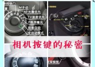 索尼相机方向键拆卸方法是什么？