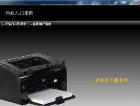 解决惠普打印机校准超时问题的方法（针对校准超时问题）