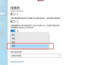 电脑系统更新时意外关机如何恢复？有哪些恢复方法？