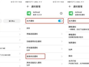 笔记本电脑如何支持圆桌会议？需要哪些设置或软件？