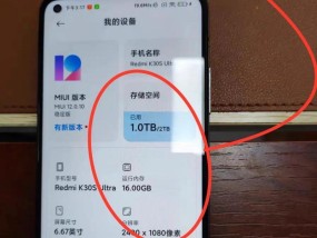 小米11至尊触摸屏失灵的解决方法？