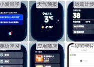 红旗智能手表匹配步骤是什么？