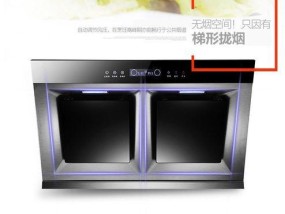 如何清洗大同欧派油烟机（简单）