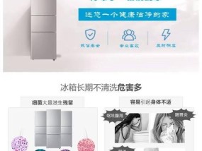 条纹油烟机清洗指南（轻松学会条纹油烟机的清洗技巧）