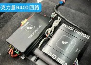 皇冠音箱最佳设置方法是什么？如何调整音质？
