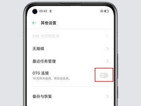 电视usb无声音解决方法（电视usb接口无声音的原因及解决办法）