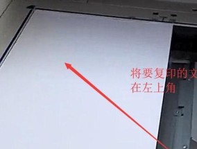 解决复印机出现竖线问题的方法（快速排除复印机竖线故障）