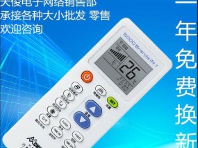 001空调代码.txt是什么？如何解决001空调代码的常见问题？