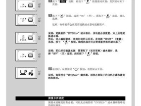 咖啡机指示灯不亮的原因分析（探究咖啡机指示灯不亮的可能原因及解决方法）