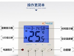 小松鼠壁挂炉E3故障分析（解析小松鼠壁挂炉出现E3故障的原因及解决方法）