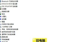 显卡重启后如何关闭屏幕亮度？操作步骤是什么？