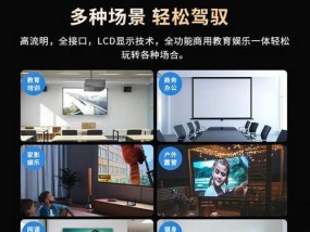 桌面投影仪充电后如何操作使用？