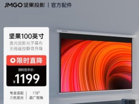 伸缩投影幕布应该搭配哪种投影仪？