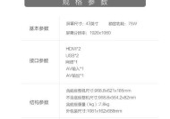 长虹43d3f电视机的评价如何？购买时应该考虑哪些因素？