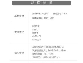 长虹43d3f电视机的评价如何？购买时应该考虑哪些因素？
