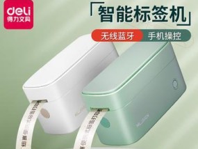 得力打印机无法打印文字的原因及解决方法（探究得力打印机无字问题的根源）