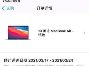 笔记本电脑小红书全屏操作方法是什么？