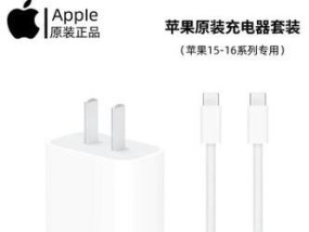 苹果13双c口充电器支持多少瓦？充电速度如何？