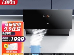 顾家福油烟机自动清洗的效果及操作方法（让您的厨房环境更加清洁和健康）