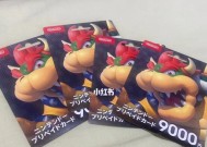 日版switch购买街头霸王点卡的步骤是什么？
