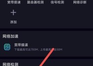 无线wifi后台信道设置方法？如何优化无线网络信道？