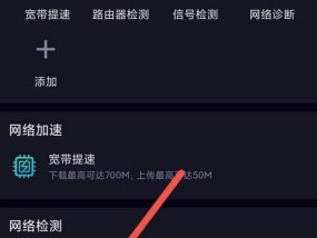 无线wifi后台信道设置方法？如何优化无线网络信道？