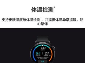 黑色智能手表代表什么意义？