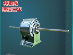 中央空调风扇不转怎么办？常见原因及解决方法是什么？