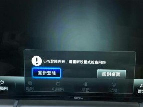 机顶盒登录按键无反应时怎么办？