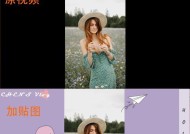 手机软件如何制作视频切面图？有哪些好用的工具？