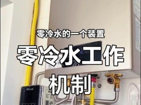 热水器冷水进水泵安装步骤是什么？如何正确安装进水泵？