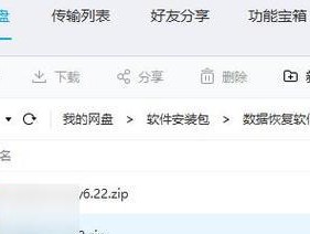 笔记本电脑如何解压文件？操作步骤是什么？