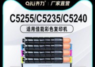 佳能复印机原稿检测故障解析（如何解决佳能复印机原稿检测故障）