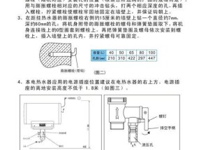 电热水器镁棒更换周期及注意事项（合理的更换时间及如何保养电热水器的镁棒）