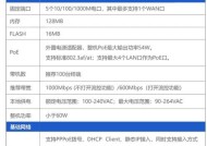 导航路由器上网设置方法是什么？如何配置导航路由器上网？