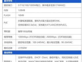 导航路由器上网设置方法是什么？如何配置导航路由器上网？