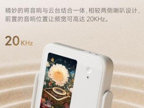 小投影仪如何设置歌词投影？