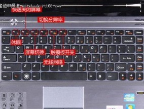 笔记本核显内存占用调整方法是什么？