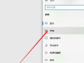 解决笔记本电脑无法播放音乐的问题（笔记本电脑音乐无声怎么办）