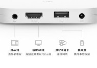 小米盒子推荐机顶盒设置步骤是什么？