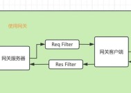 网关是否能进行数据计算？如何设置网关进行数据处理？
