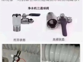 热水器阀门拆卸步骤是什么？需要注意哪些事项？